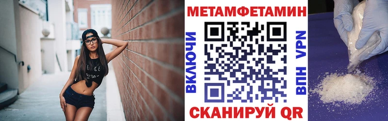 Амфетамин Premium  сколько стоит  блэк спрут tor  Покров 