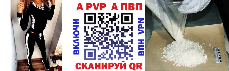 Alpha PVP VHQ  Покров 