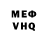 Первитин кристалл _NaitMerg_ _