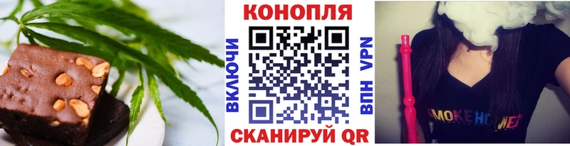 где можно купить наркотик Покров Печенье с ТГК марихуана