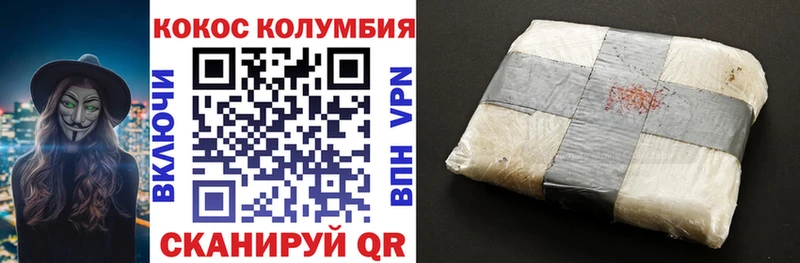 Cocaine VHQ  МЕГА вход  Покров 