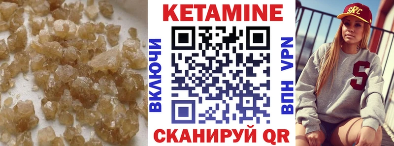 площадка формула  OMG ССЫЛКА  Покров  КЕТАМИН VHQ 