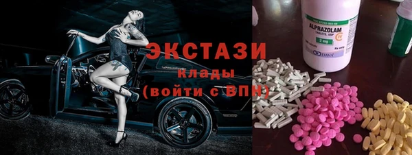 прущие грибы Арсеньев