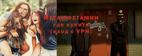 тгк Армянск