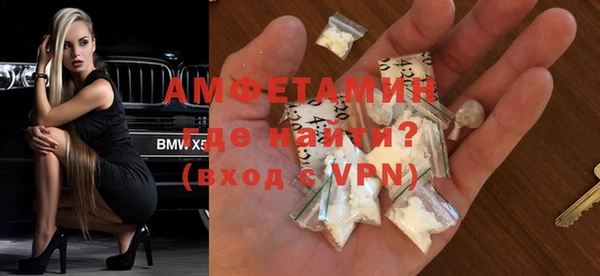 тгк Армянск