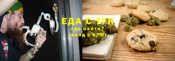 тгк Армянск