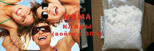 прущие грибы Арсеньев