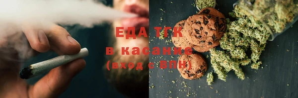 синтетический гашиш Аркадак