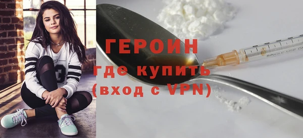 прущие грибы Арсеньев