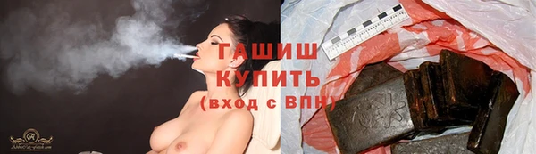 тгк Армянск