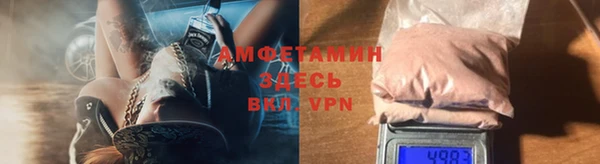 тгк Армянск