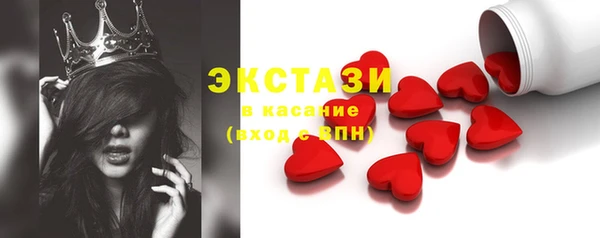 синтетический гашиш Аркадак