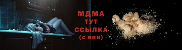 тгк Армянск