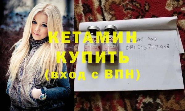 тгк Армянск