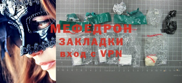 прущие грибы Арсеньев