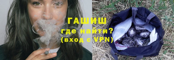 тгк Армянск