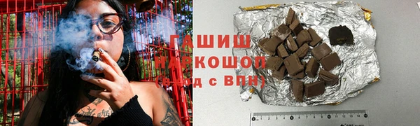 синтетический гашиш Аркадак