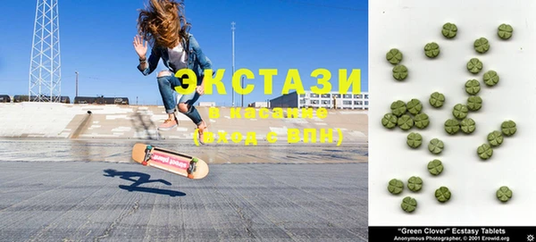 тгк Армянск
