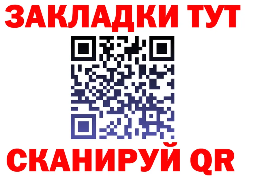 Альфа ПВП Соль ссылка это мега Покров