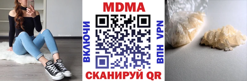 MDMA Molly  Покров 