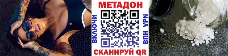 где купить   Покров  МЕТАДОН мёд 