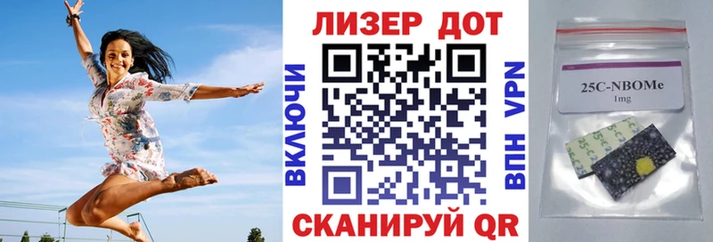 Марки N-bome 1,5мг  Покров 