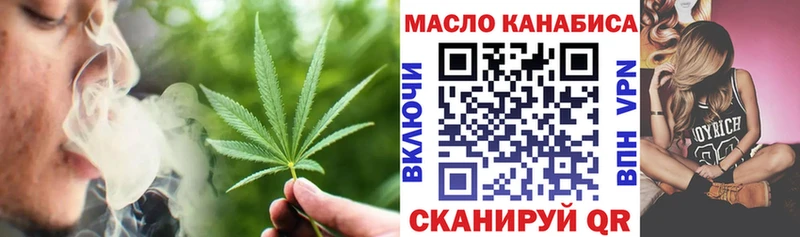 где можно купить   omg зеркало  ТГК гашишное масло  Покров 